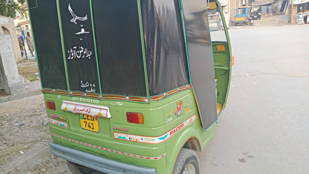 used hai 2