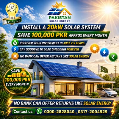 20kW Solar System Price in Pakistan | Save 100,000 PKR Monthly| Solar