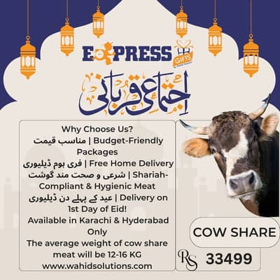 Ijtimai Qurbani Discount | Bachra | Cow Qurbani in Karachi | Hyderabad