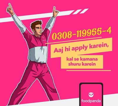 FOODPANDA Rider job in Lahore || Delivery Rider Job