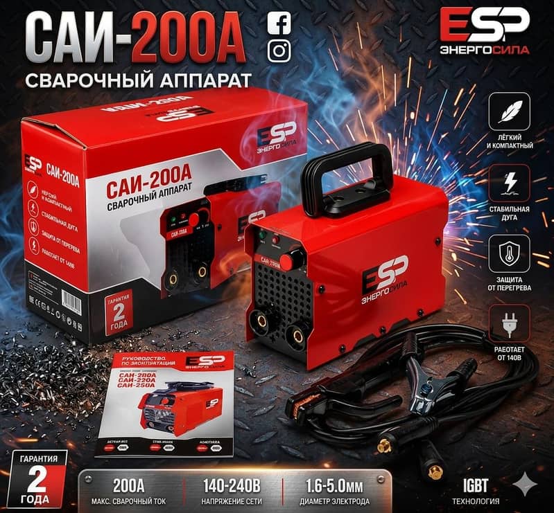 Welding Machine Welding Plant 0