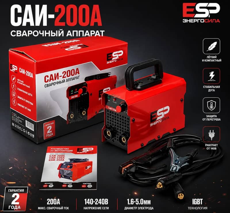 Welding Machine Welding Plant 2