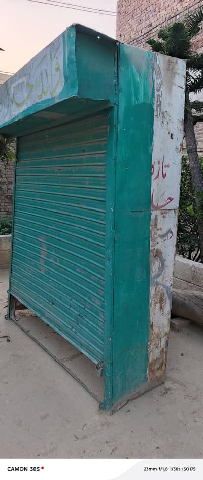 kokha for sale