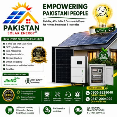 3KW Hybrid Solar System in Pakistan | Jinko 585W Panels + Lithium Batt