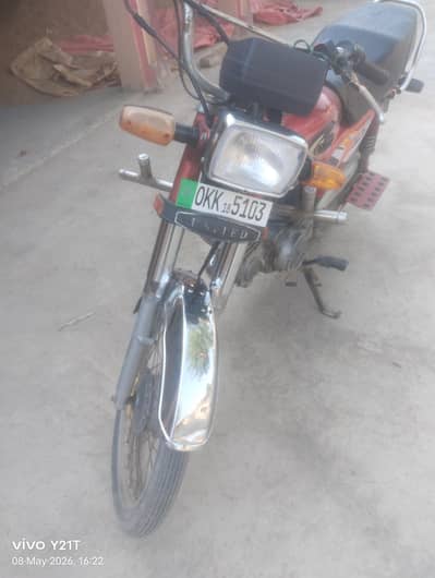 united 70 cc