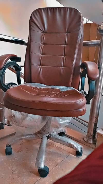 Office chair