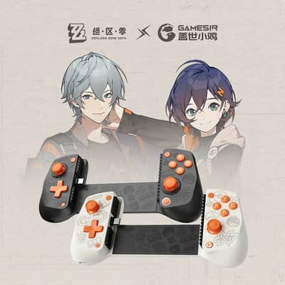 GameSir X5 Lite ZZZ Edition – Brand New (Box Pack)