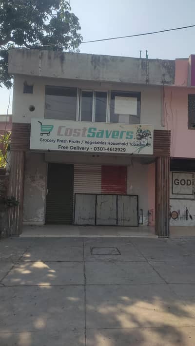Commercial shop available for rent in DHA Phase 11