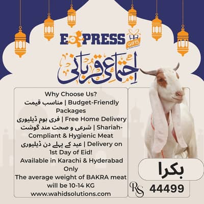 Ijtimai Qurbani | GOAT | Bakri | Bakra Qurbani in Karachi | Hyderabad