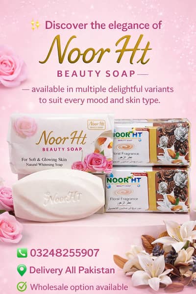 soaps /  beauty soaps / beauty products / soap