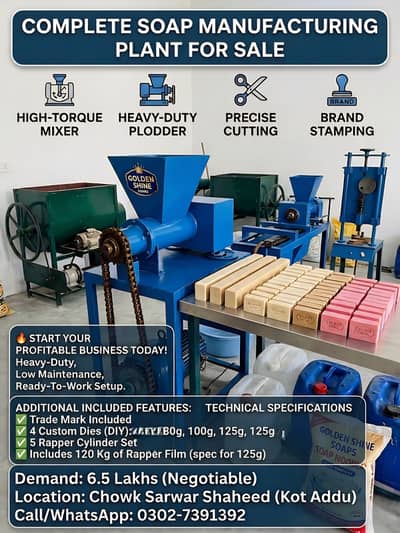 Complete Soap Manufacturing Plant for Sale