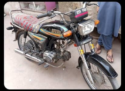 Hi SPEED 2020