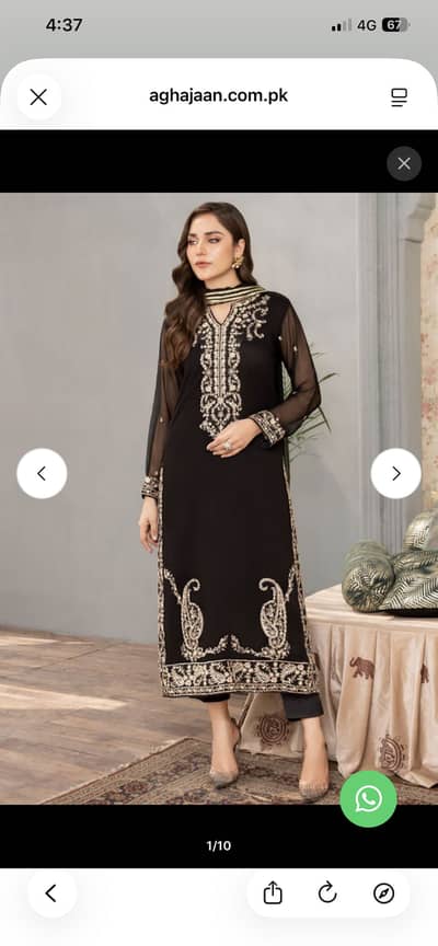 Agha Jaan brand new 3 piece chiffon dress