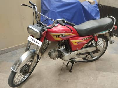 United 70 Rawalpind Number