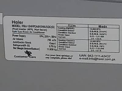 1 ton hair hsu model  invertor