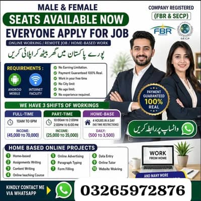 Data Entry Job | Typing Job | Assignment Job | Online Job | Part Time