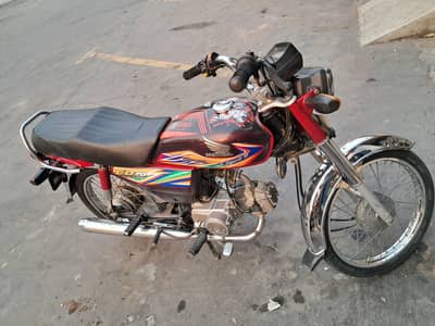 Honda 70