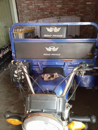 loader road prince 200cc