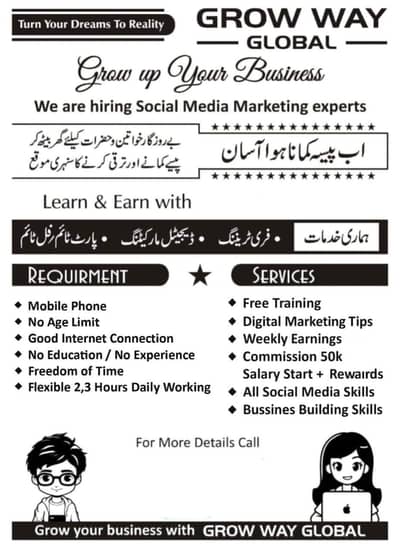 online opportunity