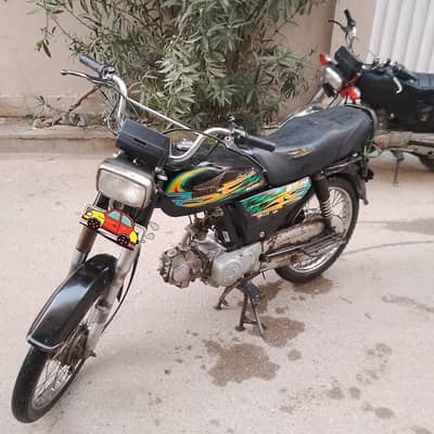 super power 70