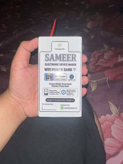 WiFi Router UPS – Load Shedding Mein Internet Band Nahi Hoga