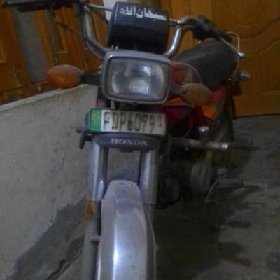 Honda 70