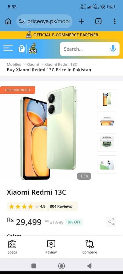 redme 6/128