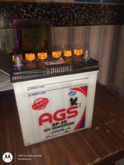 AGS SP-35 12v 20ah (20hr) new battery