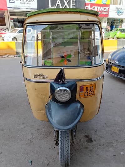 Meezan Raksha