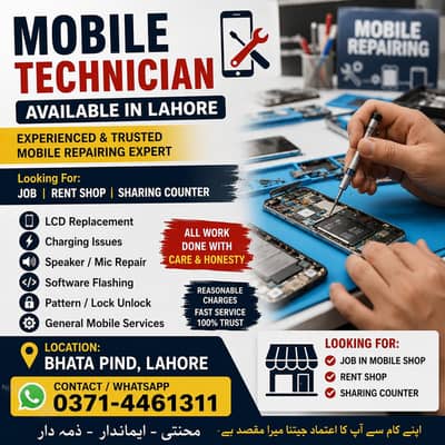 job mujhe chahhe
