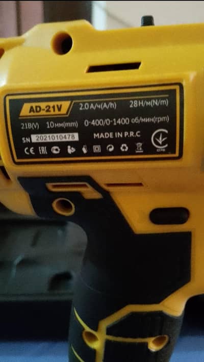 DeWalt Electric portable drill machine