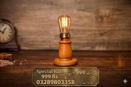 Handmade Wooden Lamp | Stylish Home Decor & Night Light 