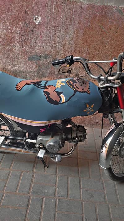 supar star argat sell