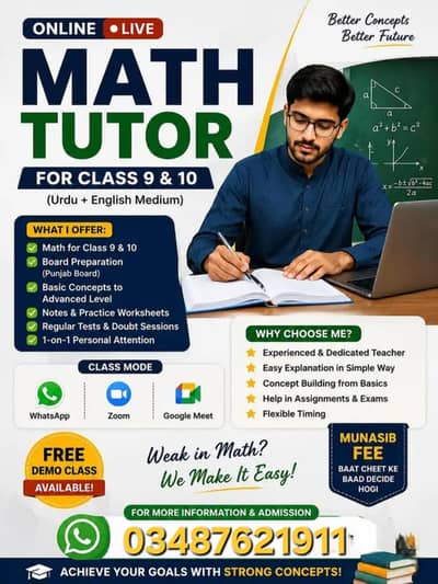 Math tutor 9th/10th class online