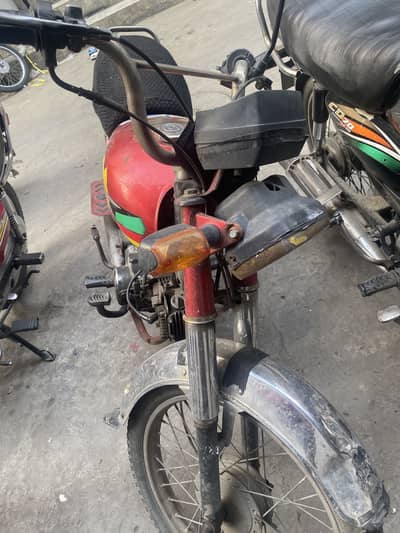 70 super asia
