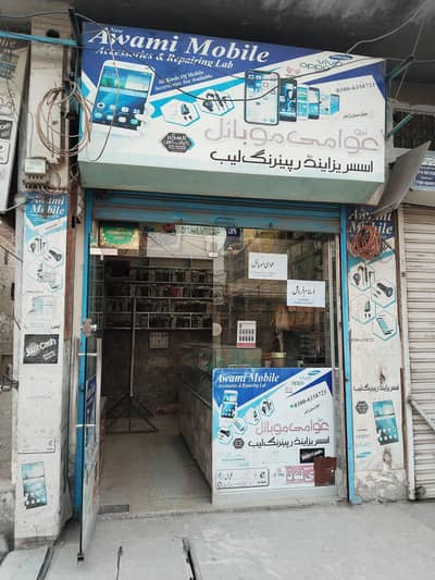 complete mobile shop setup for sale