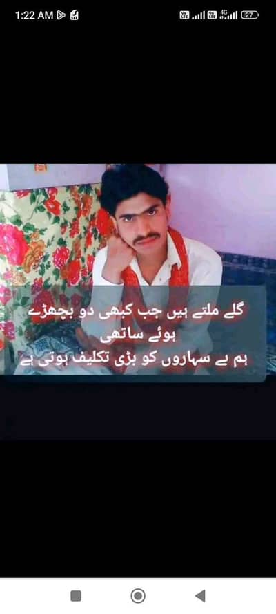 M.Mujahid