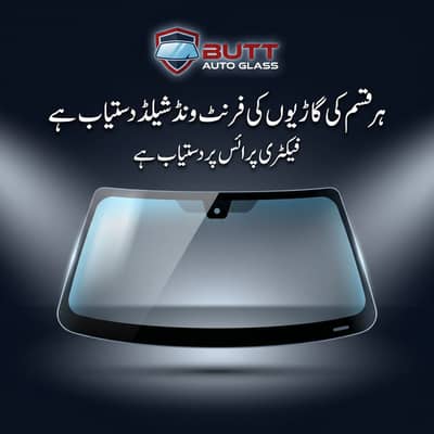 Premium Front Windshield Available for All Car Models | Butt Auto Glas