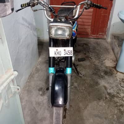 Super Star 70 cc Bike