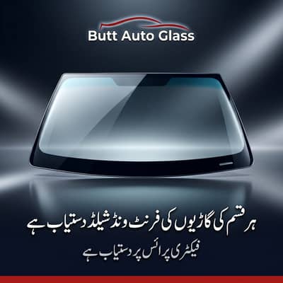 Car, Truck, Bus Windshield Glass Available