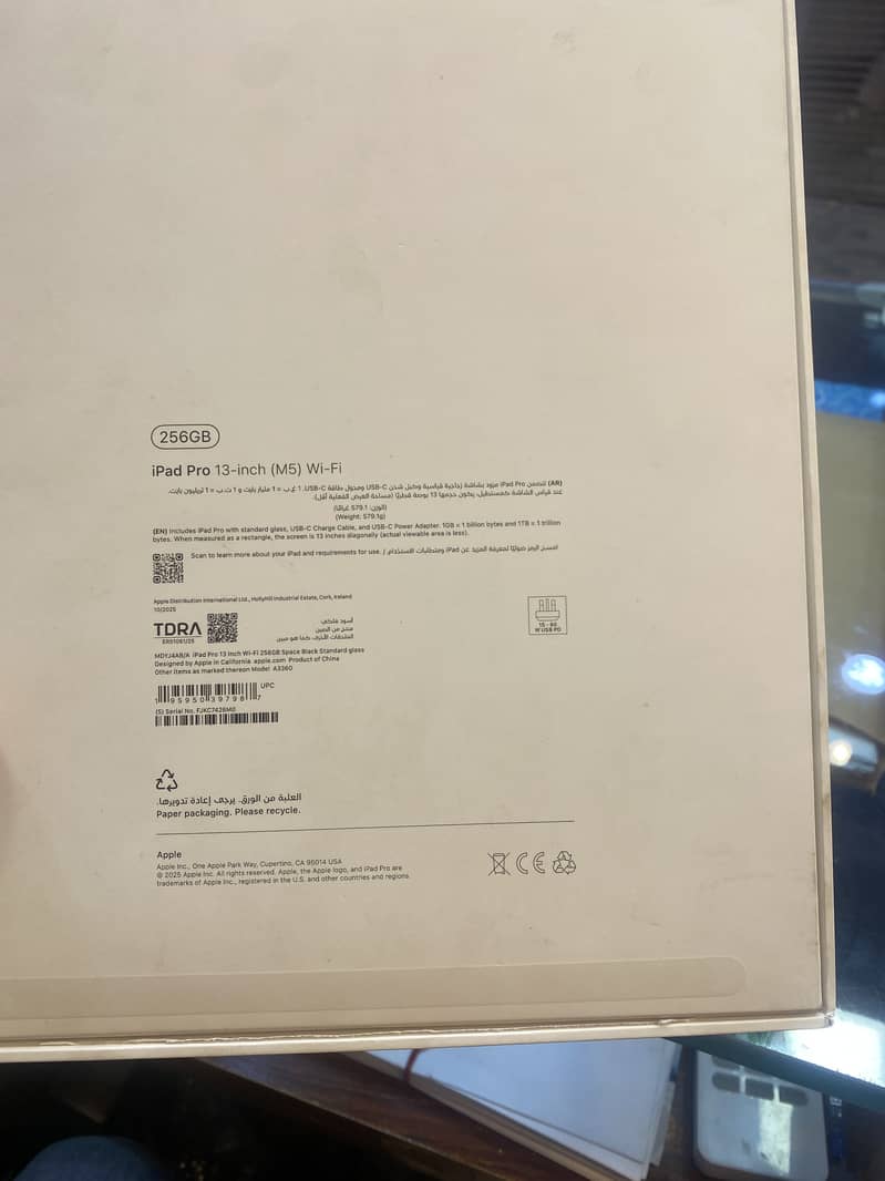 iPad pro m5 1
