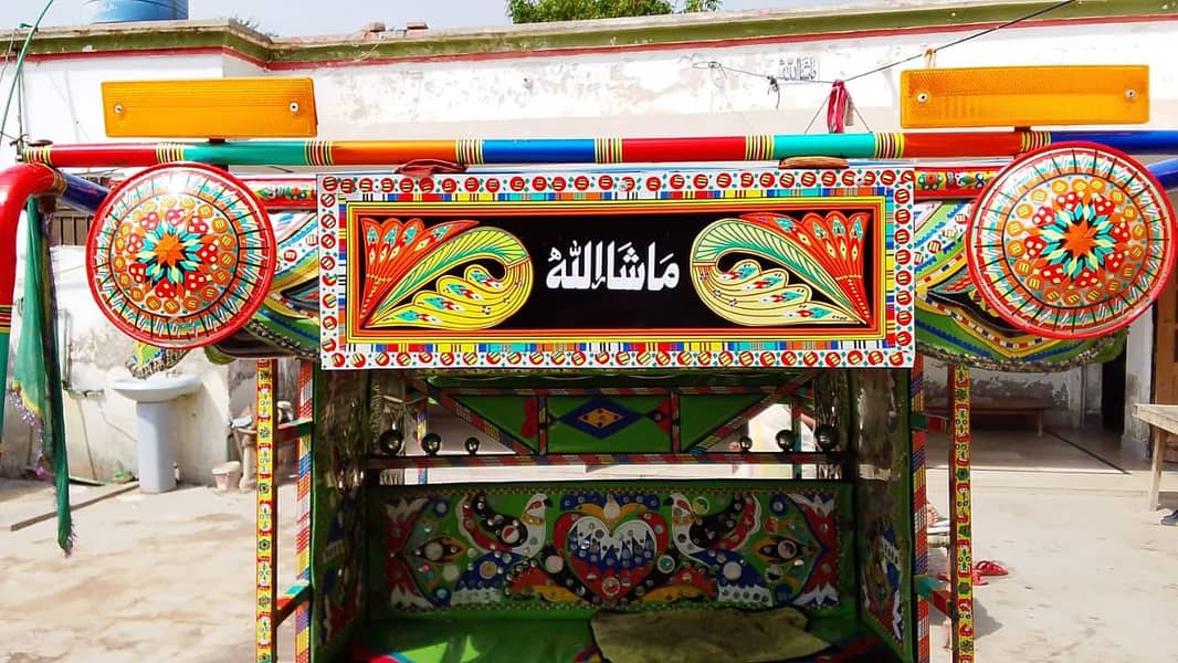 Riksha 14