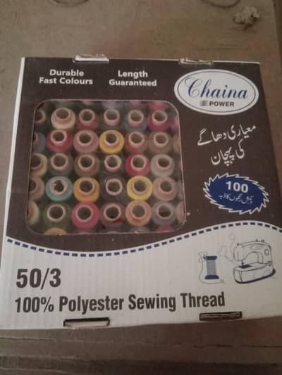1600rs Tailoring metrial