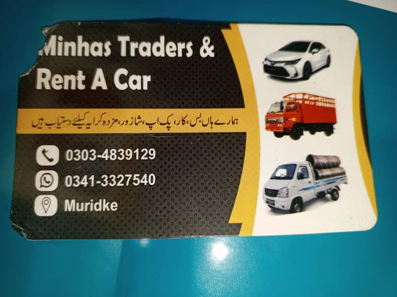 MAZAD E2200 loder 11