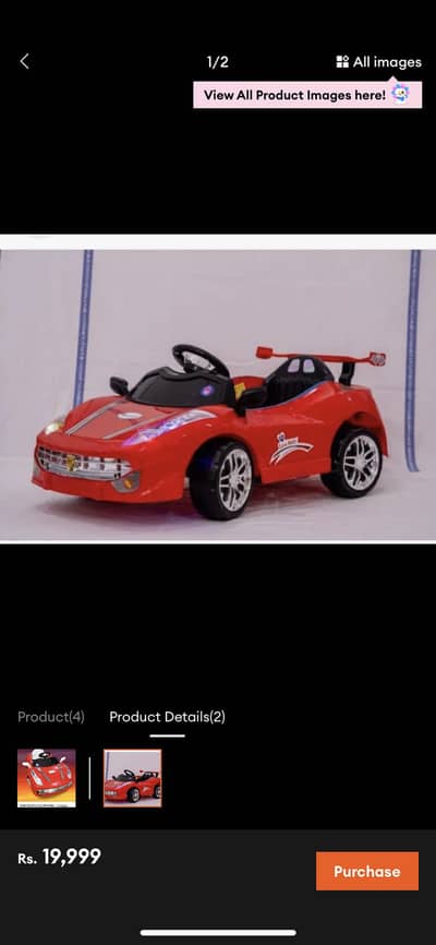 Charging car For Kids 2 Battery 1 motor ,Dreamland Kidz