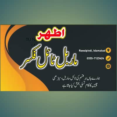 Builders & Contractors/Tiles fixer/Marble fixing /work /polish