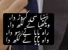 Faria Majeed
