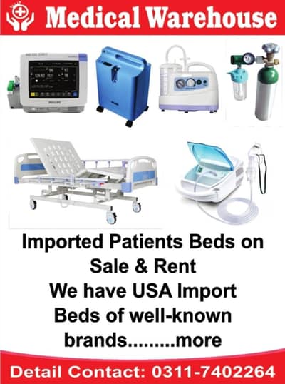 High-quality patient beds Available