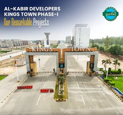 3 Marla Developed Plot in Kings Town Phase 1