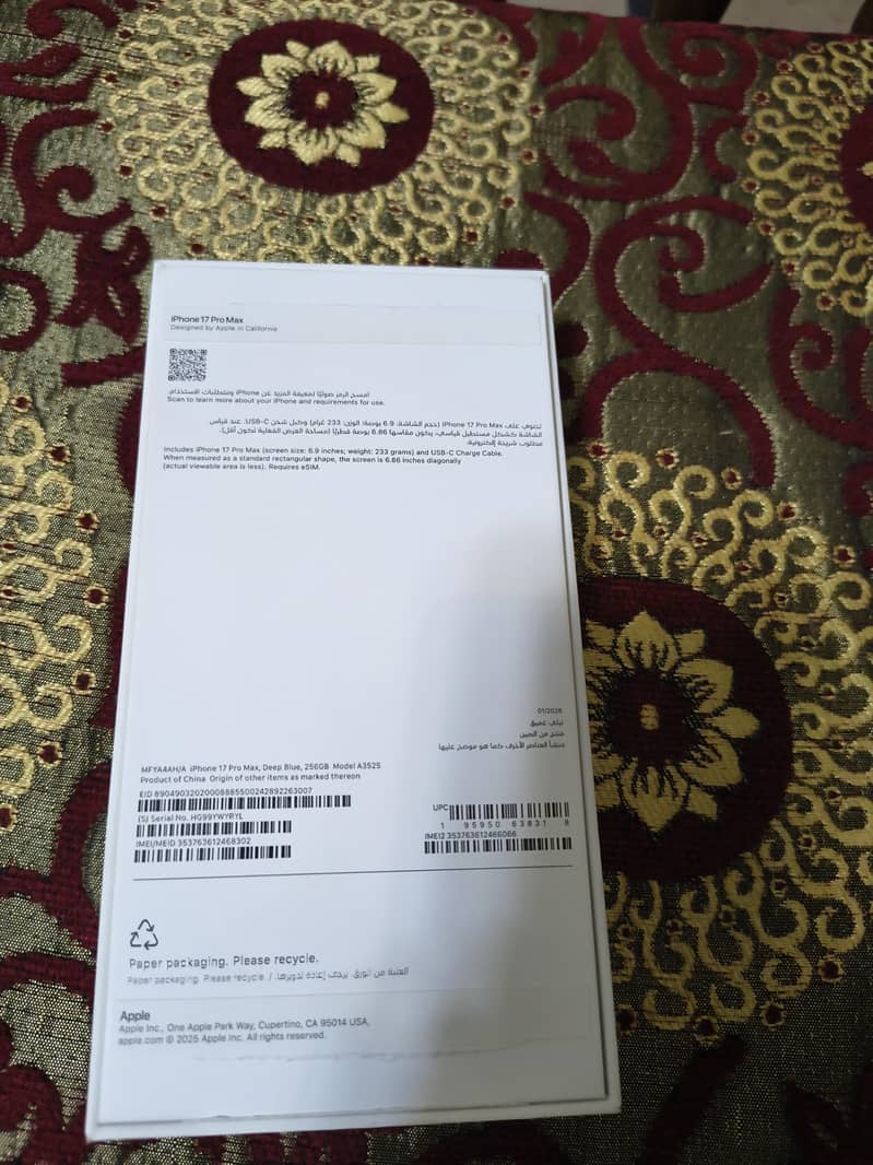 Apple Iphone 17 Pro Max 7